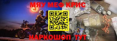 прущие грибы Балаково
