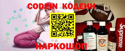 альфа пвп VHQ Аргун