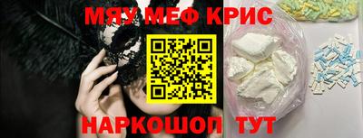 амфетамин Апшеронск