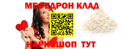 MDMA Premium VHQ Апшеронск