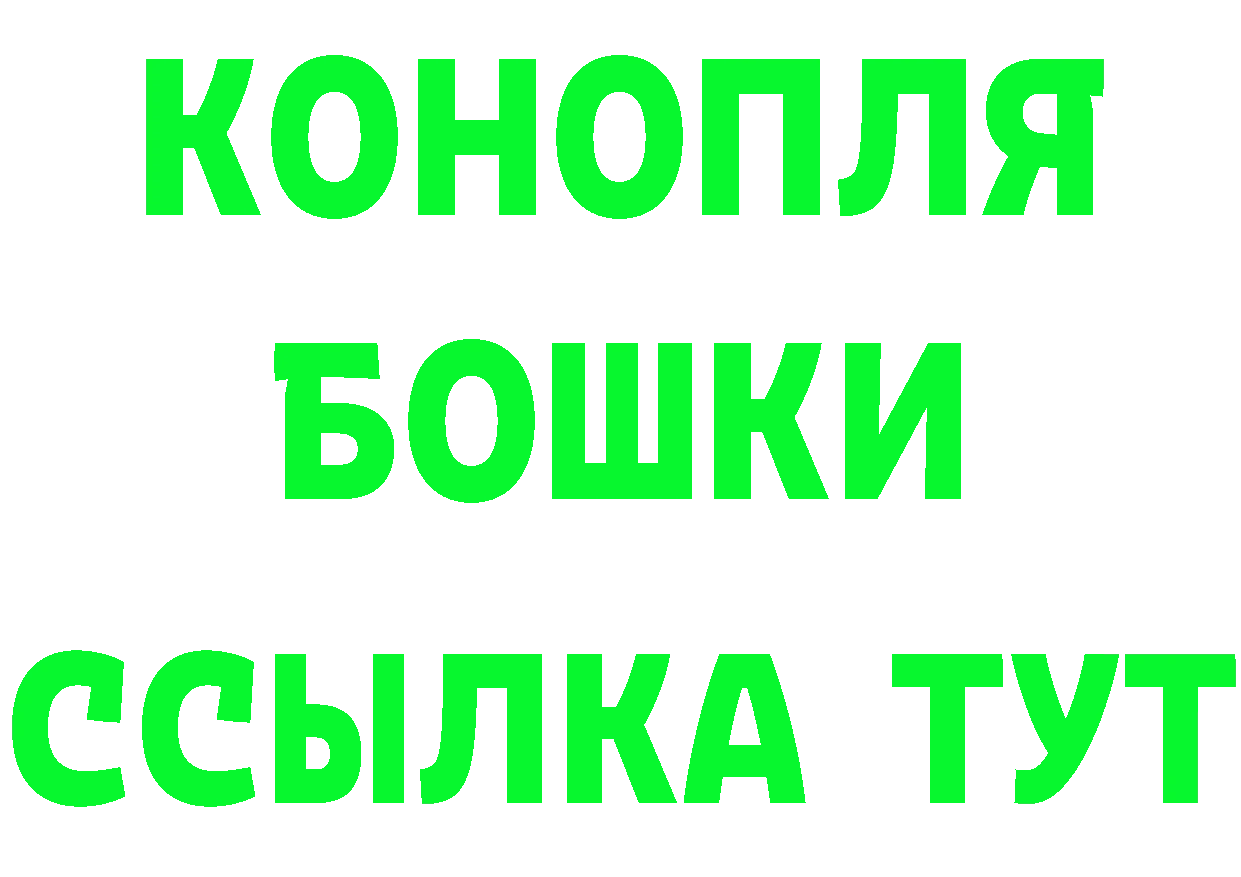 Мефедрон мука как войти площадка МЕГА Батайск