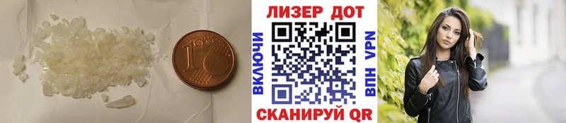 ЛСД экстази кислота продажа наркотиков Батайск