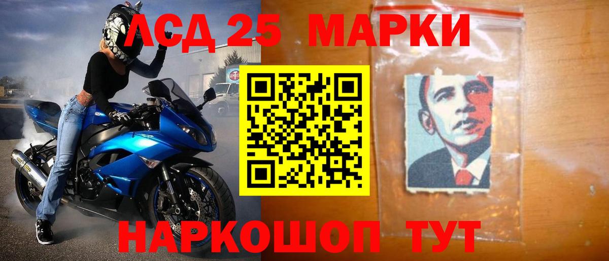 Лсд 25 экстази ecstasy Батайск