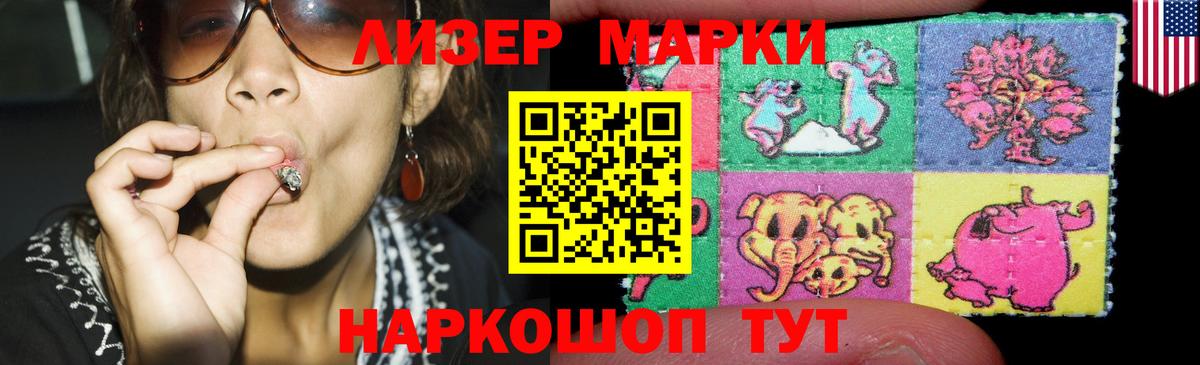 Лсд 25 экстази кислота  Лсд 25 экстази  OMG онион  Лсд 25 экстази кислота  Вход с VPN  Батайск 