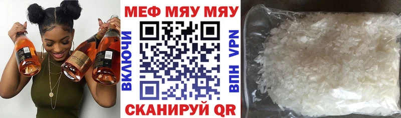 blacksprut как зайти Батайск МЯУ-МЯУ 4 MMC
