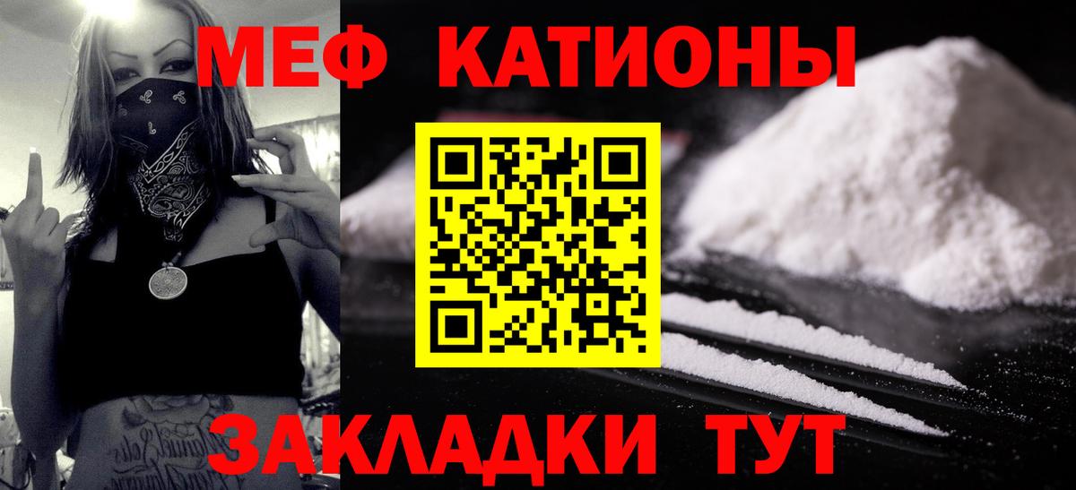 Меф кристаллы  Батайск  Конопля  Вход с VPN  Гашиш  COCAIN  APVP СК  
