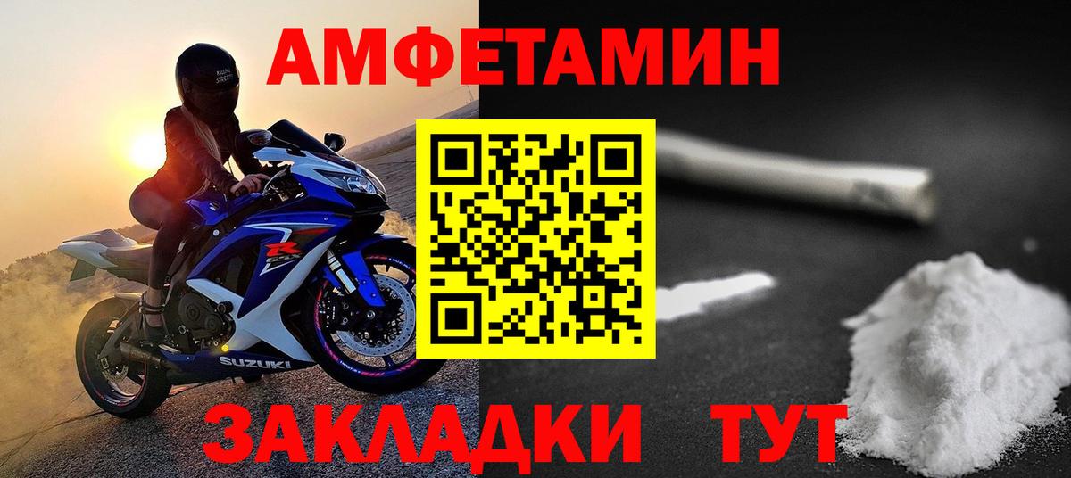 Метамфетамин Methamphetamine Батайск