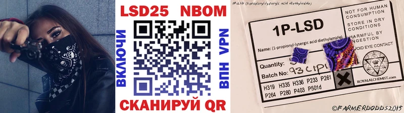 Марки N-bome 1500мкг Батайск