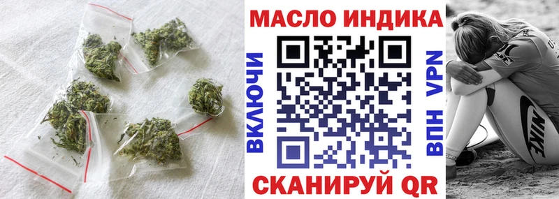 Дистиллят ТГК концентрат мориарти клад Батайск