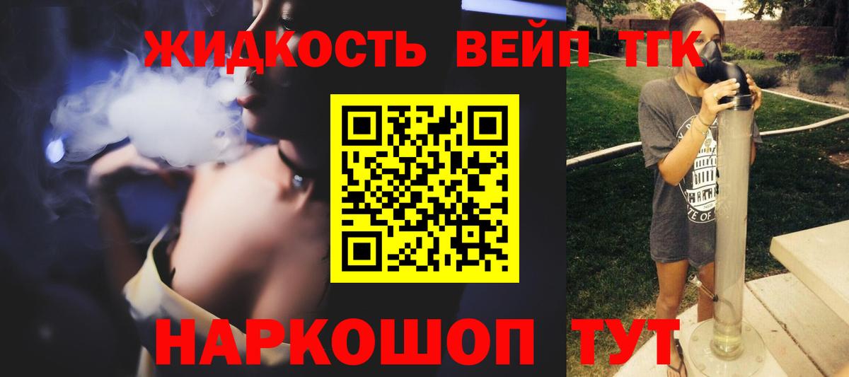 Дистиллят ТГК концентрат  Дистиллят ТГК гашишное масло  Батайск 