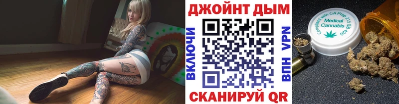 МАРИХУАНА конопля  дарнет шоп  Батайск 