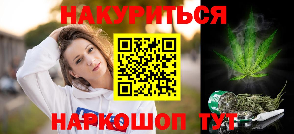 Шишки марихуана SATIVA & INDICA Батайск