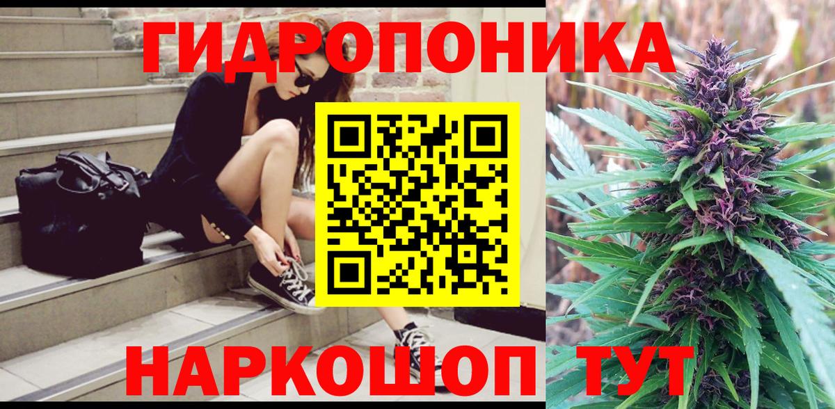 Батайск  Марихуана LSD WEED  Бошки Шишки индика  Вход с VPN 